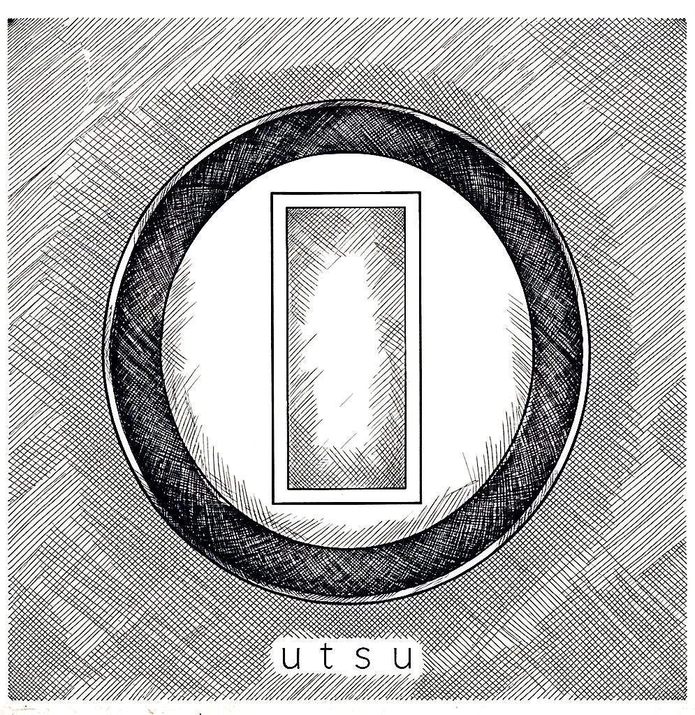 Pen-ink drawing of a circular door motif, labeled utsu